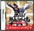 Moero! Nekketsu Rhythm Damashii: Osu! Tatakae! Ouendan 2 Box Art