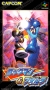 Rockman & Forte Box Art