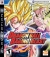 Dragon Ball: Raging Blast Box Art
