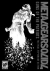 Metal Gear Saga Vol. 2 - DVD Box Art