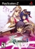 Ar tonelico II: Melody of Metafalica Box Art