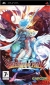 Breath of Fire III Box Art