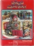 Loco Motion Box Art