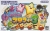 Densetsu no Stafy 3 Box Art