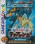 Keitai Denjū Telefang: Speed Limited Version Box Art