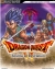 Dragon Quest VI: Realms of Revelation Signature Series Guide Box Art