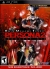 Shin Megami Tensei: Persona 2: Innocent Sin Box Art