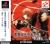 Castlevania Chronicle: Akumajo Dracula Box Art