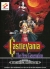 Castlevania: The New Generation Box Art