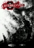 Afterfall: Insanity Box Art