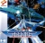 Gradius Box Art