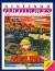 Nintendo Fun Club News - Vol. 1 No. 3 Box Art