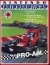 Nintendo Fun Club News - Vol. 1 No. 5 Box Art