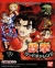 Tekken Card Challenge Box Art