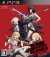 No More Heroes: Heroes Paradise Box Art