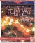 Gunpey Box Art