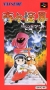 KiKi KaiKai: Nazo no Kuro Manto Box Art