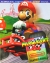 Mario Kart 64 - Official Player's Guide Box Art