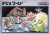 Devil World Box Art