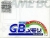 GB Memory Cartridge Box Art
