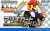 Mario Kart Advance Box Art