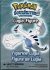 Pokemon: SoulSilver Version Lugia Figure Box Art