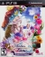 Atelier Totori: The Adventurer of Arland - Limited Edition Box Art