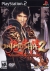 Onimusha 2: Samurai's Destiny Box Art