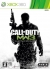 Call of Duty: Modern Warfare 3 Box Art
