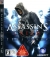 Assassin's Creed Box Art