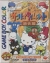 Sanrio Time Net: Past Edition Box Art