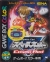 Space-Net: Cosmo Red Box Art