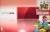 Nintendo 3DS - Super Mario 3D Land Bundle [NA] Box Art