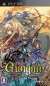 Gungnir Box Art
