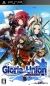 Gloria Union: Twin Fates in Blue Ocean Box Art