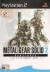 Metal Gear Solid 2: Substance Box Art