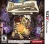 Doctor Lautrec and the Forgotten Knights Box Art