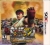 Super Street Fighter IV: 3D Edition (Slipcover Release) Box Art