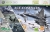 Ace Combat 6: Fires of Liberation: Bundle Box Art