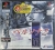 Persona 2 Innocent Sin Box Art