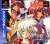 Langrisser I & II Box Art