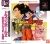 Dragon Ball Z: Idainaru Dragon Ball Densetsu (Playstation the Best) Box Art