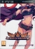 Arcana Heart 3 (Limited Edition) Box Art