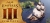 Age of Empires III: Complete Collection Box Art
