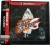 Fire Prowrestling G - Spike Library #001 Box Art