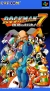 Rockman 7: Shukumei no Taiketsu! Box Art