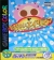Chee-Chai Alien Box Art