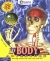 3D Body Adventure Box Art