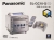 GameCube - Panasonic Q [JP] Box Art