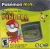 Pokemon Pinball Mini Box Art